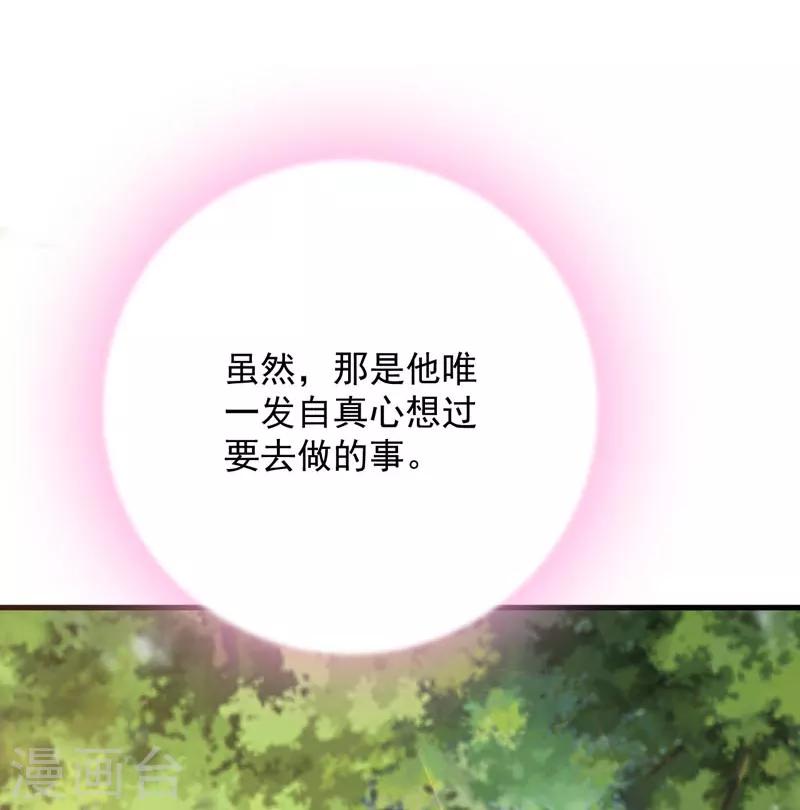第65话 心动的感觉-第60话