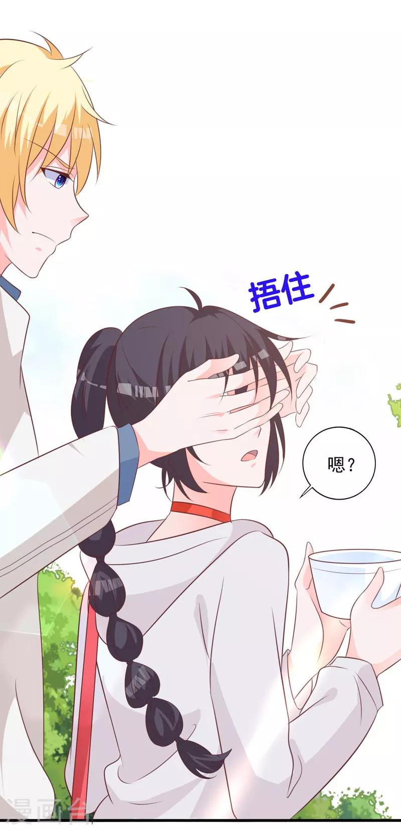 第65话 心动的感觉-第60话