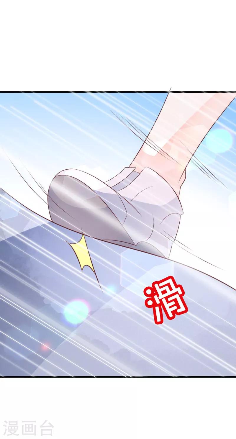 第65话 心动的感觉-第60话
