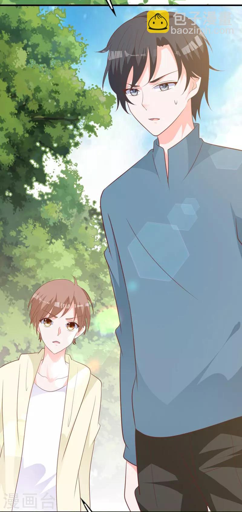 第65话 心动的感觉-第60话
