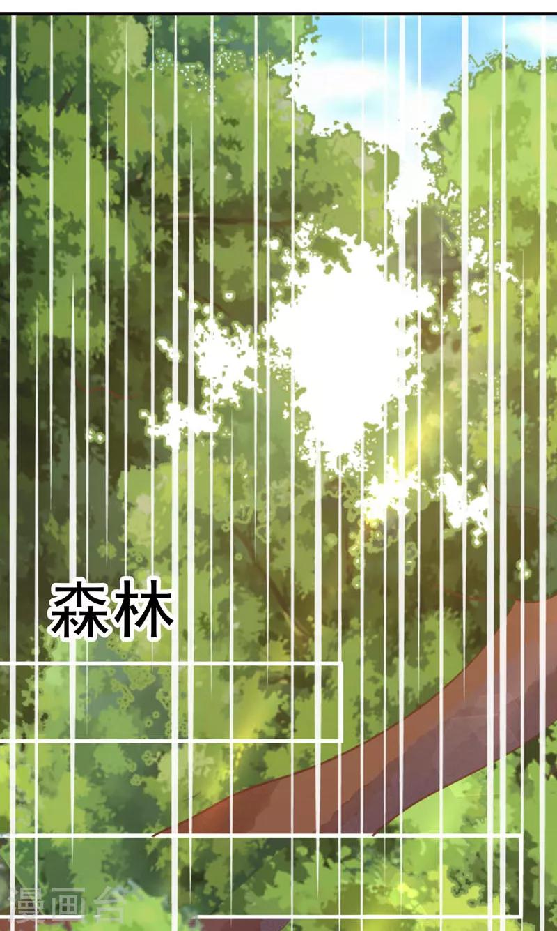 第65话 心动的感觉-第60话