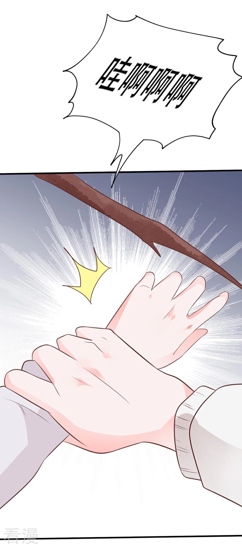 第66话 喜欢的人-第72话