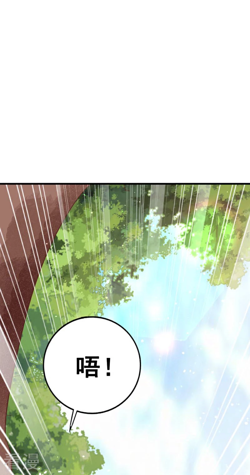 第66话 喜欢的人-第72话