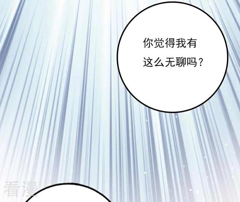 第66话 喜欢的人-第72话