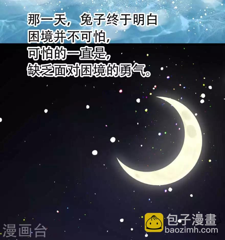 第69话 初恋的故事-第64话