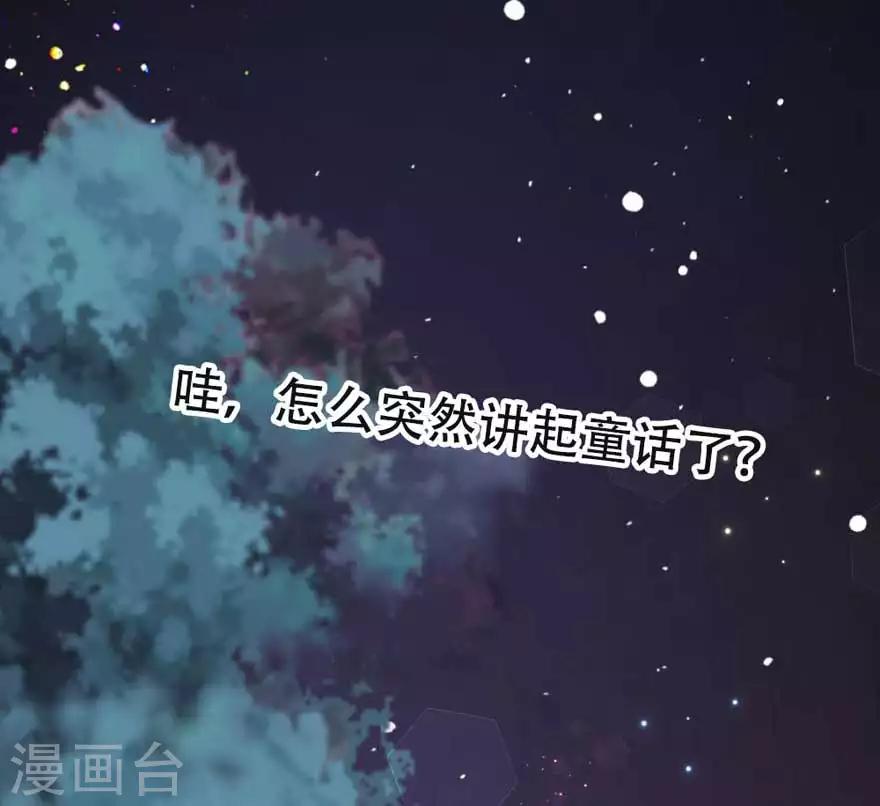 第69话 初恋的故事-第64话