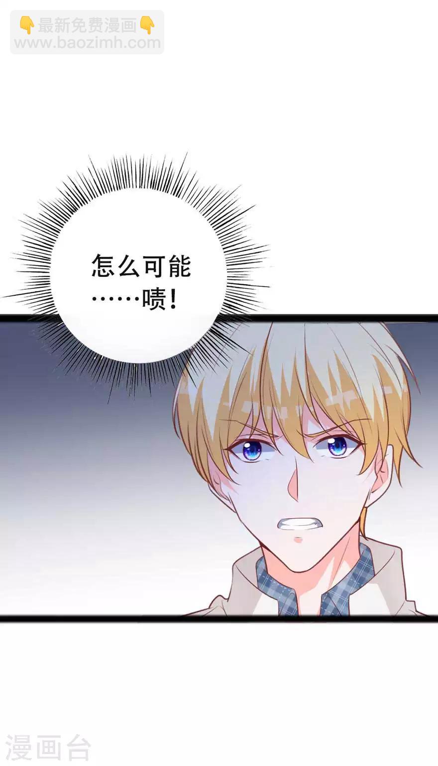 第69话 初恋的故事-第64话