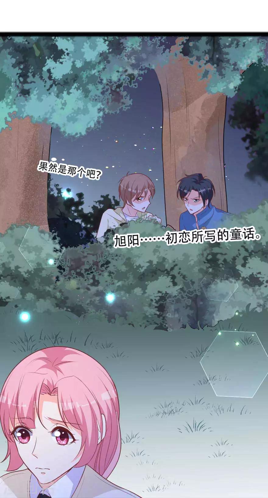第69话 初恋的故事-第64话