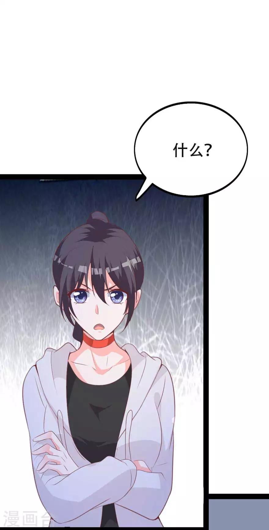 第69话 初恋的故事-第64话