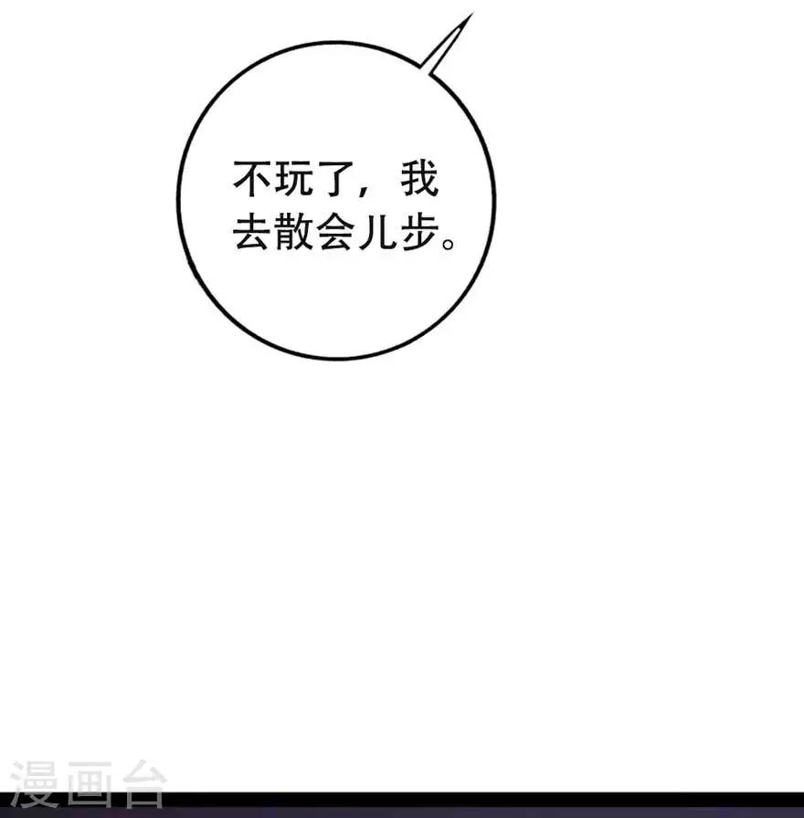 第69话 初恋的故事-第64话