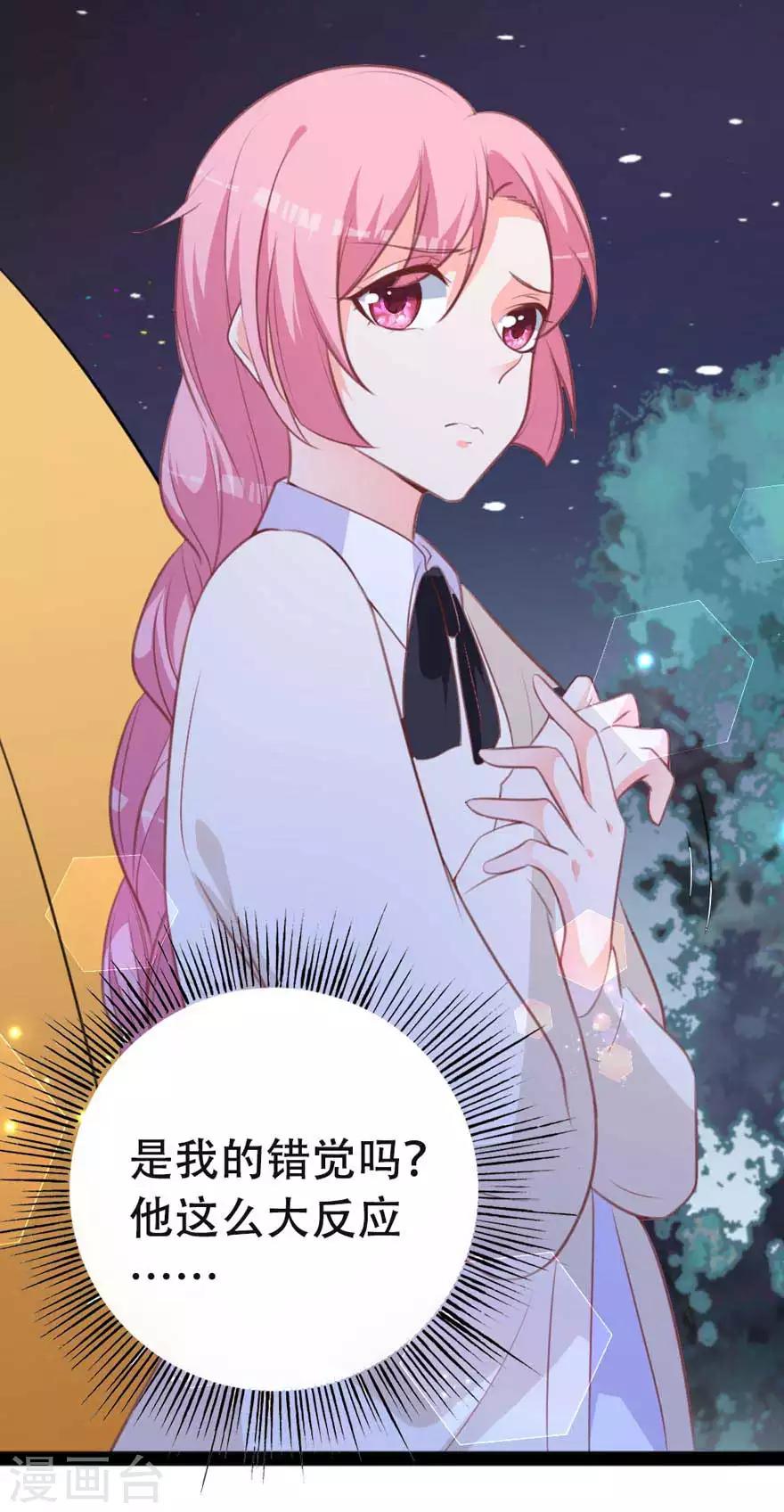 第69话 初恋的故事-第64话