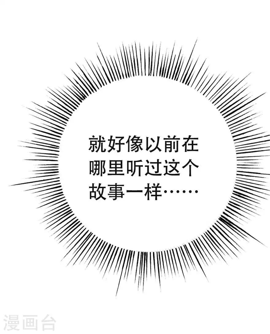 第69话 初恋的故事-第64话