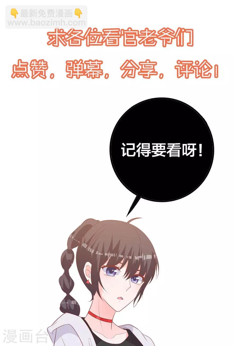 第69话 初恋的故事-第64话