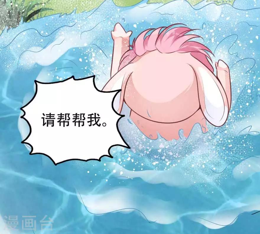 第69话 初恋的故事-第64话