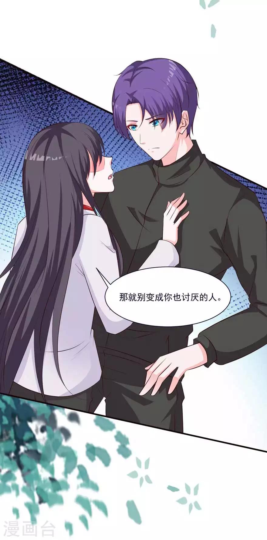 第71话 营地小偷-第66话