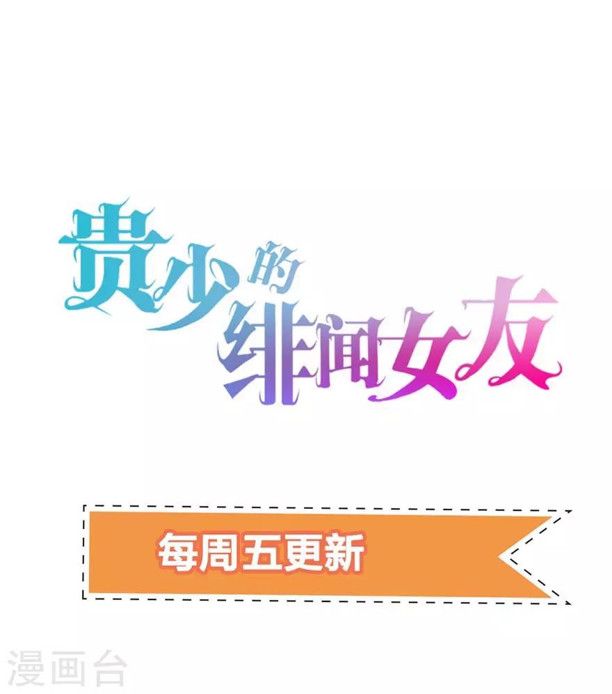 第71话 营地小偷-第66话