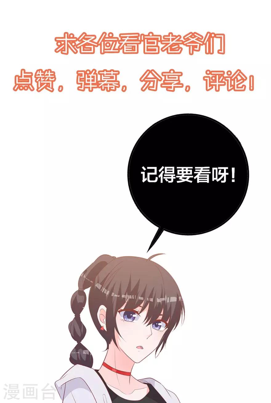 第71话 营地小偷-第66话