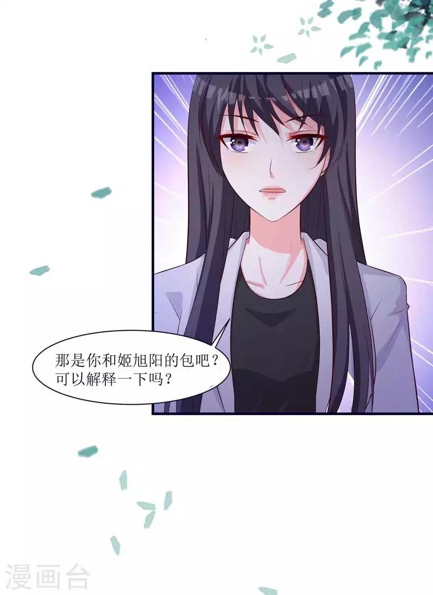 第71话 营地小偷-第66话