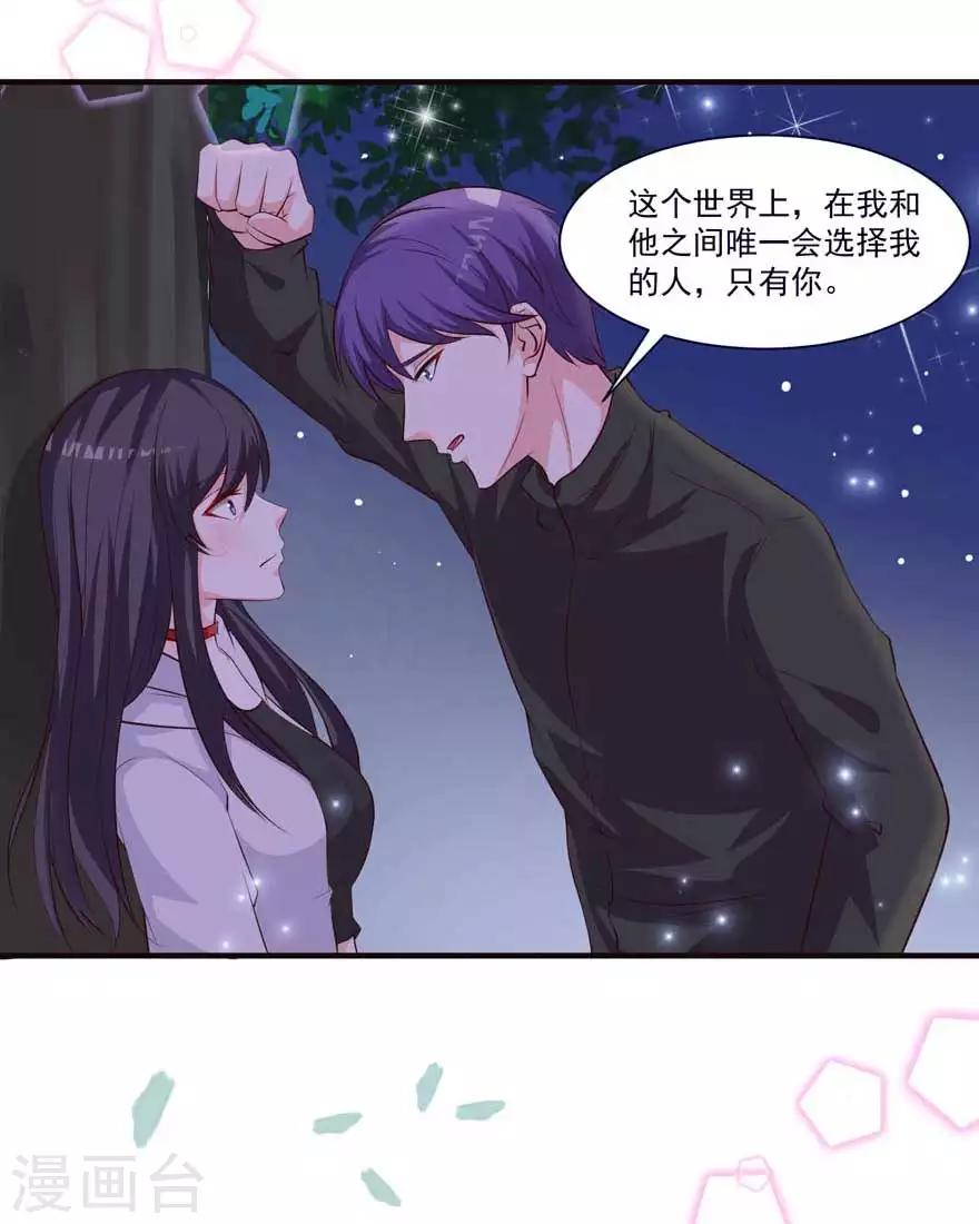 第71话 营地小偷-第66话