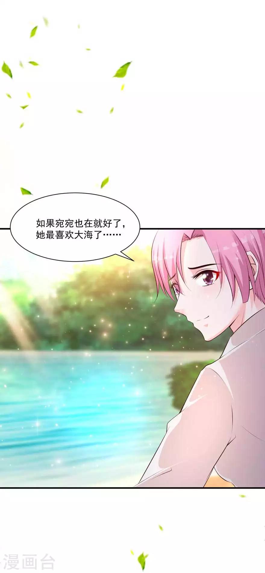第73话 新的告白-第68话