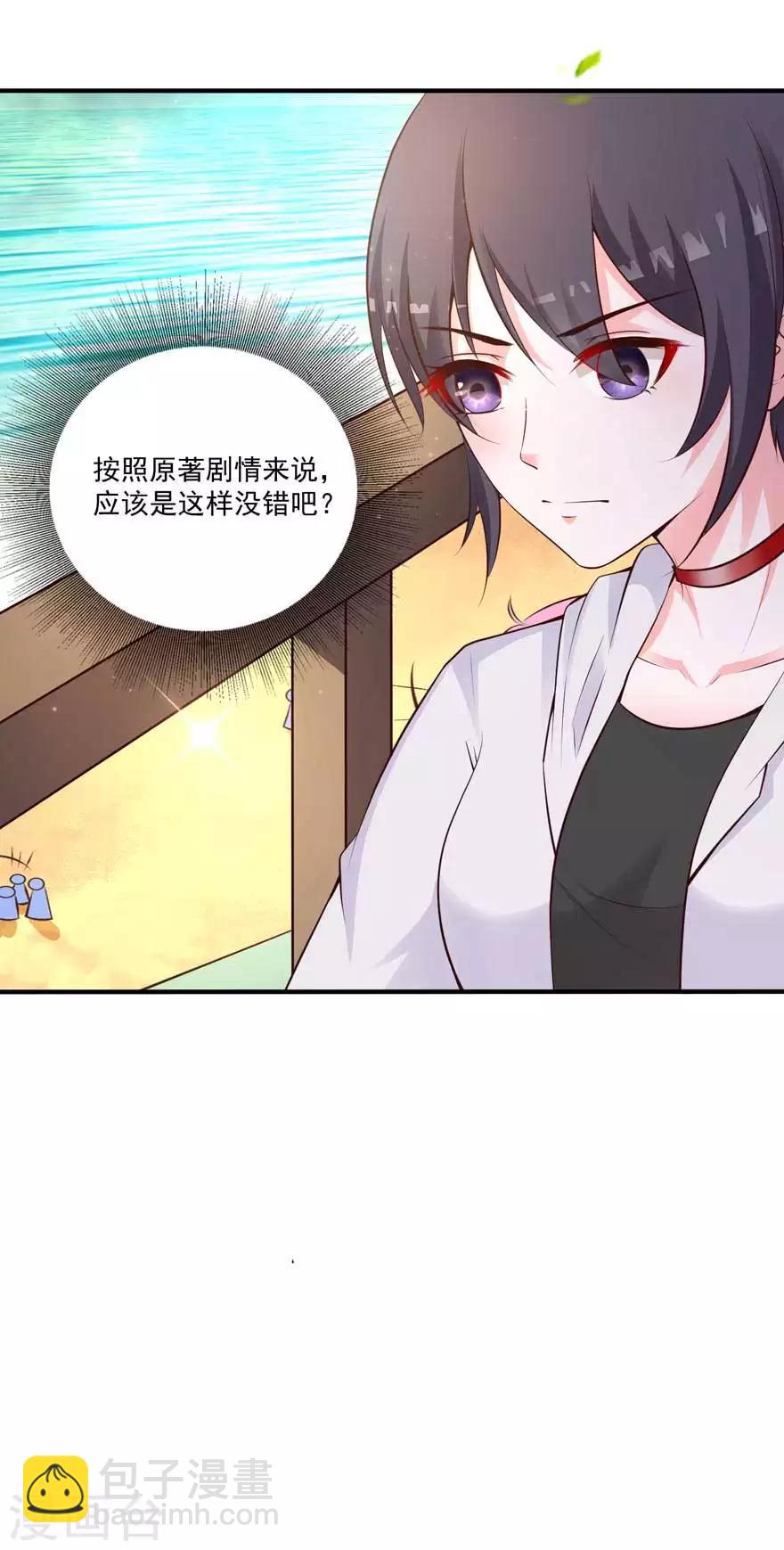 第73话 新的告白-第68话