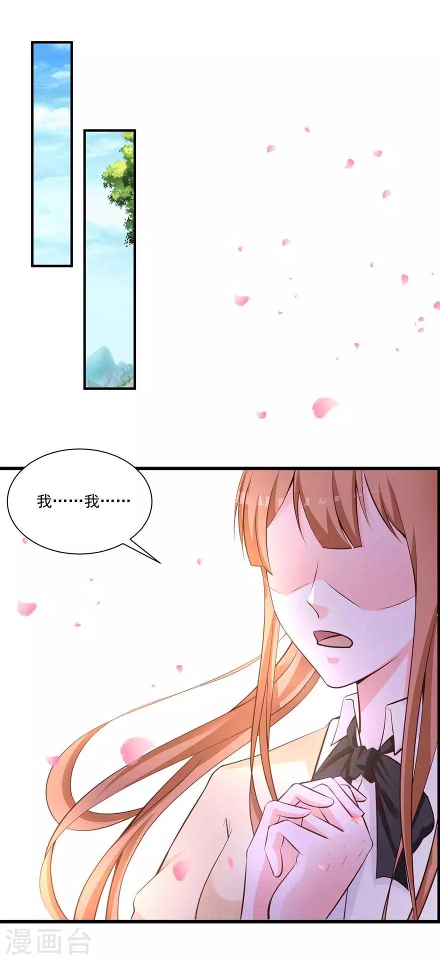 第73话 新的告白-第68话