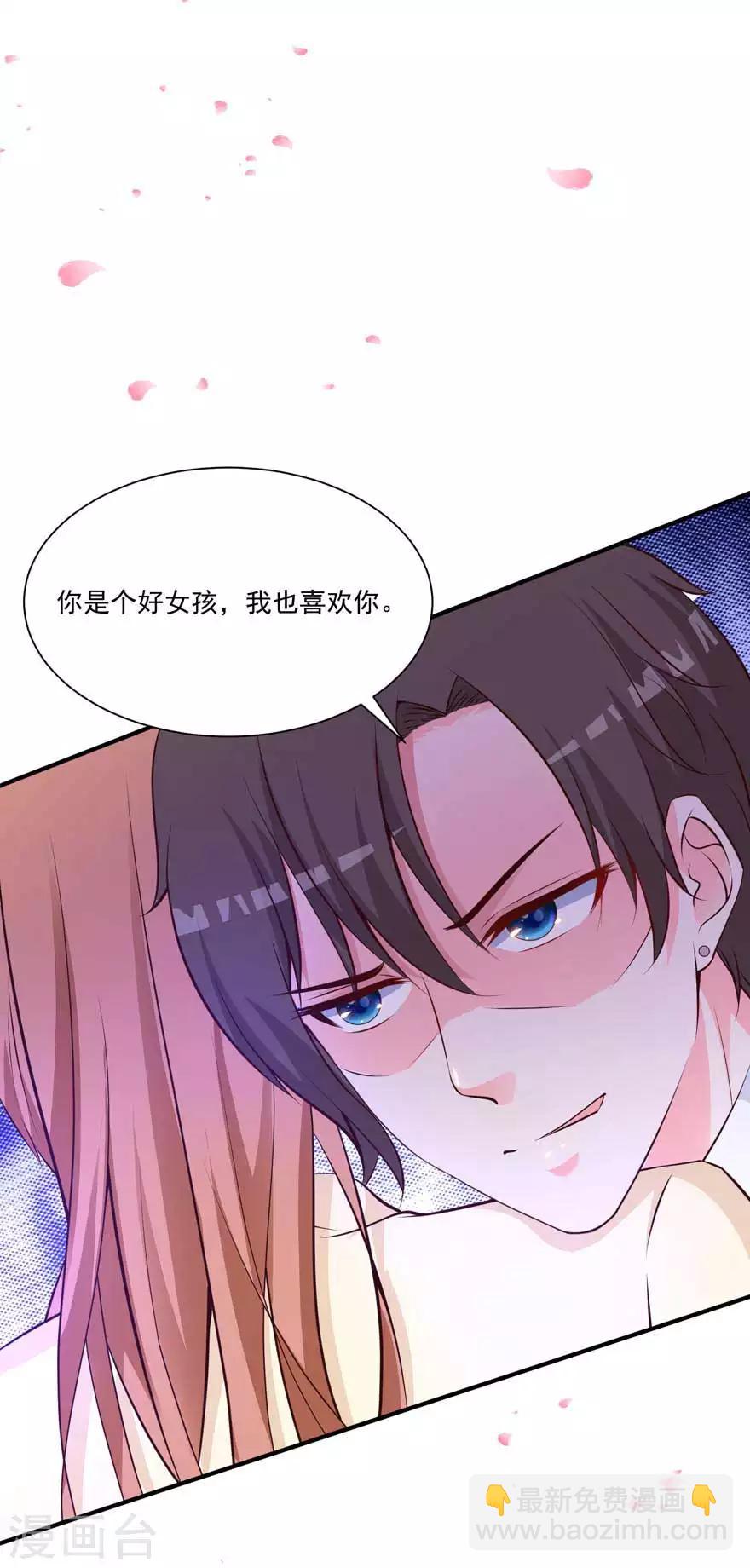 第73话 新的告白-第68话