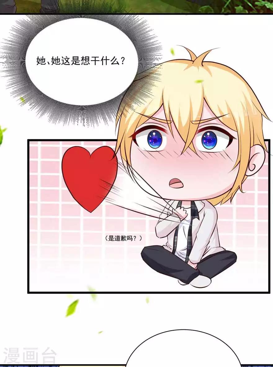 第73话 新的告白-第68话