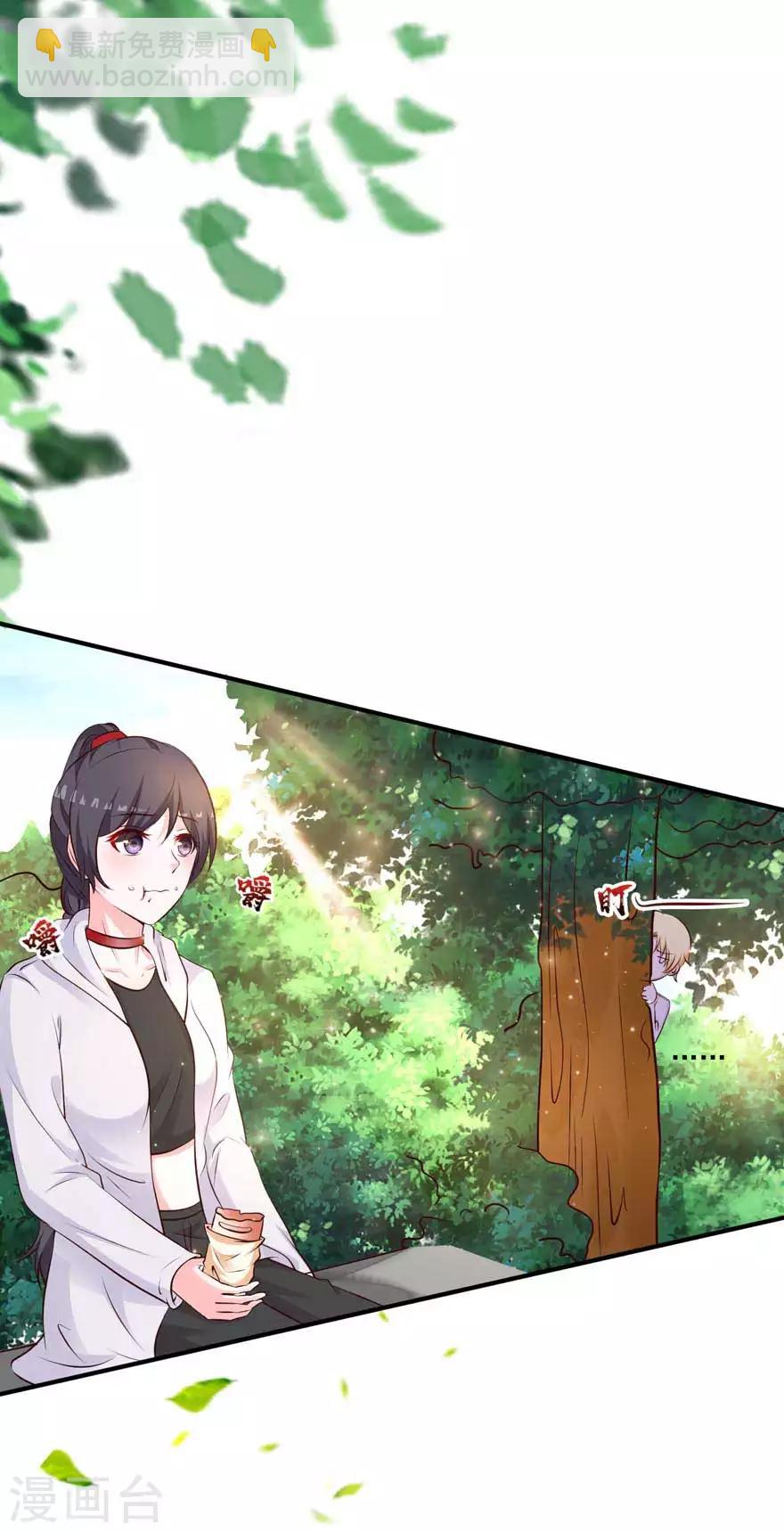 第73话 新的告白-第68话