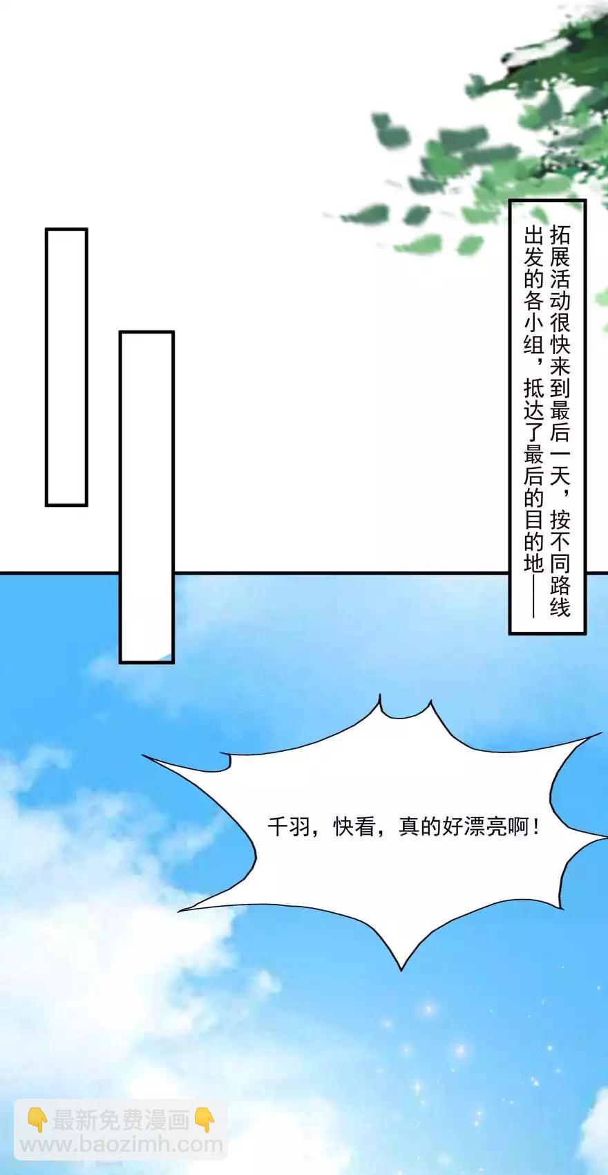 第73话 新的告白-第68话