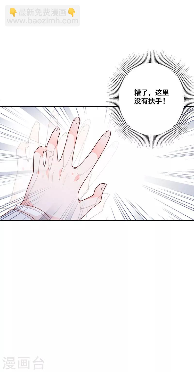 第9话 冤家路窄-第4话