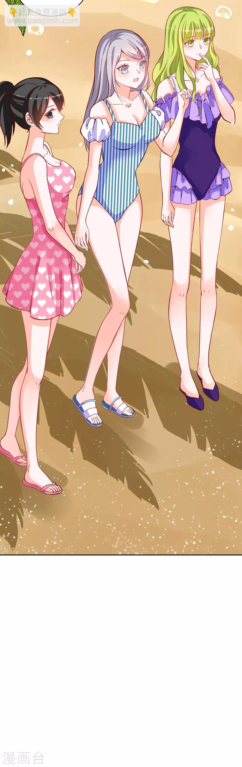 第75话 她不是你朋友吗？-第70话