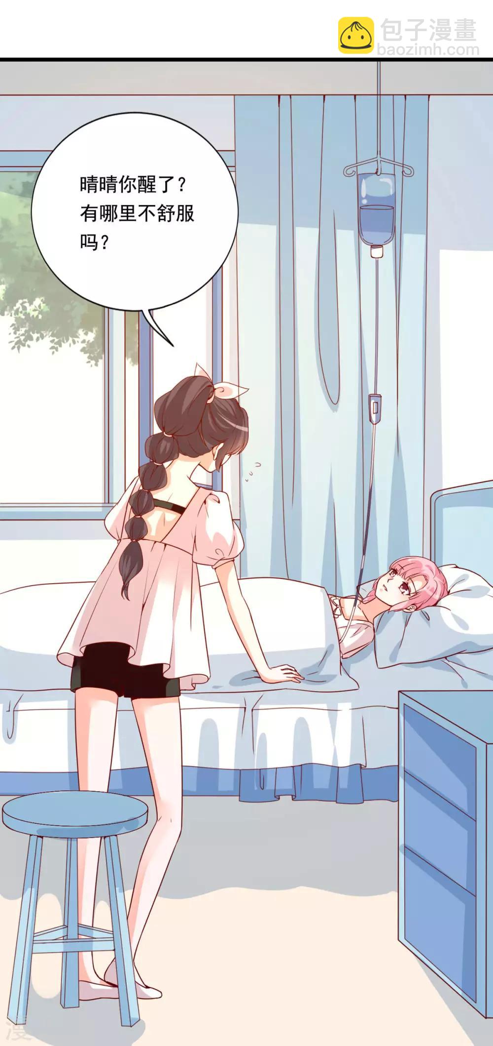 第82话 回去的理由-第78话