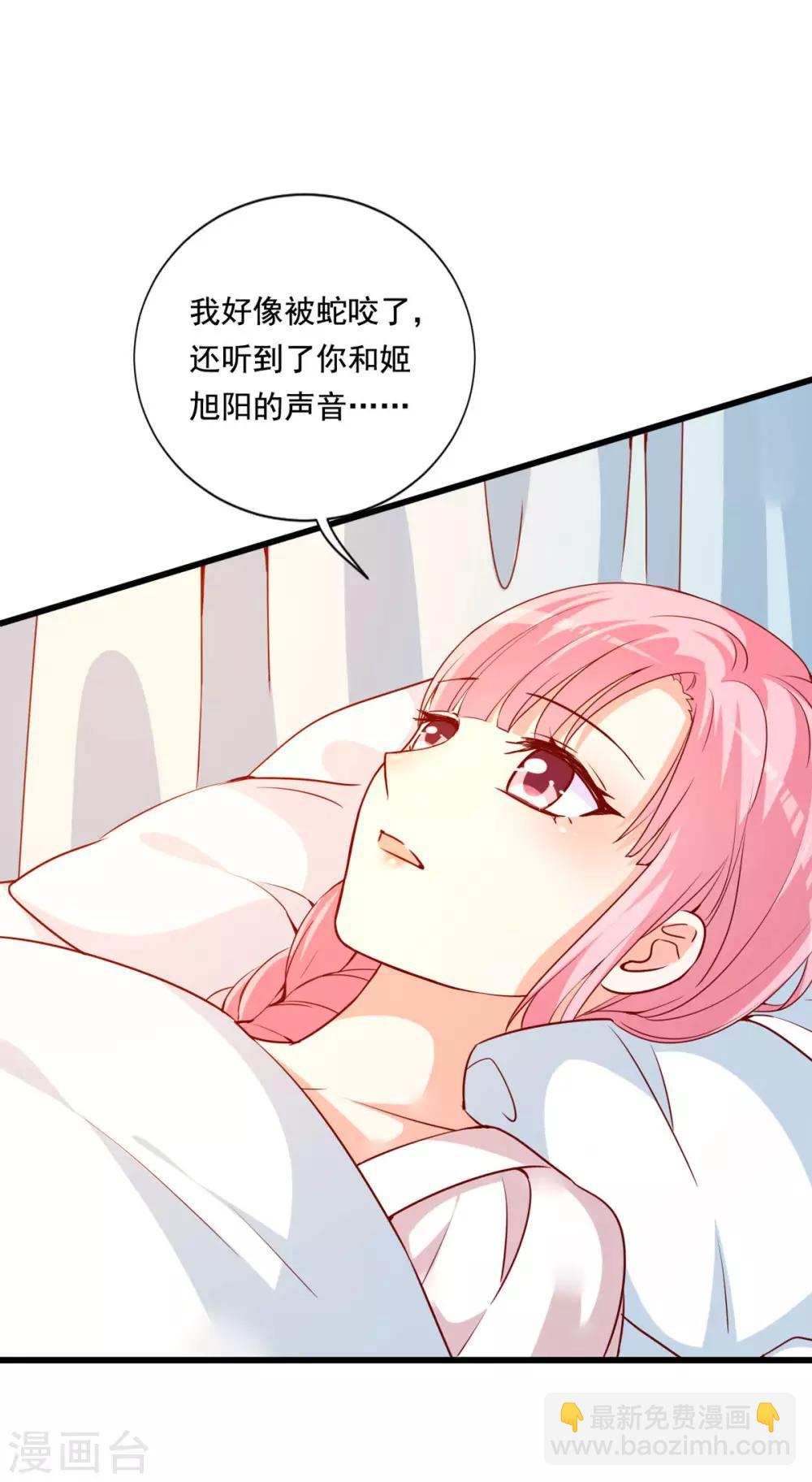 第82话 回去的理由-第78话