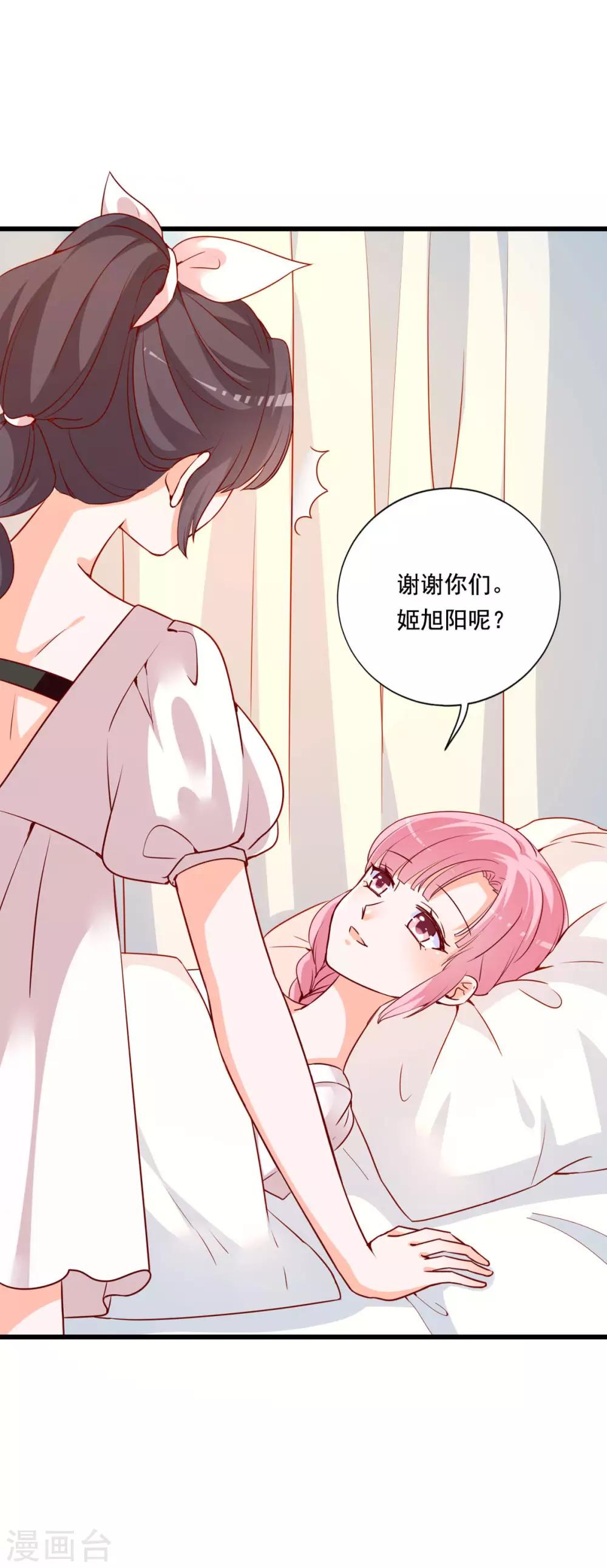 第82话 回去的理由-第78话