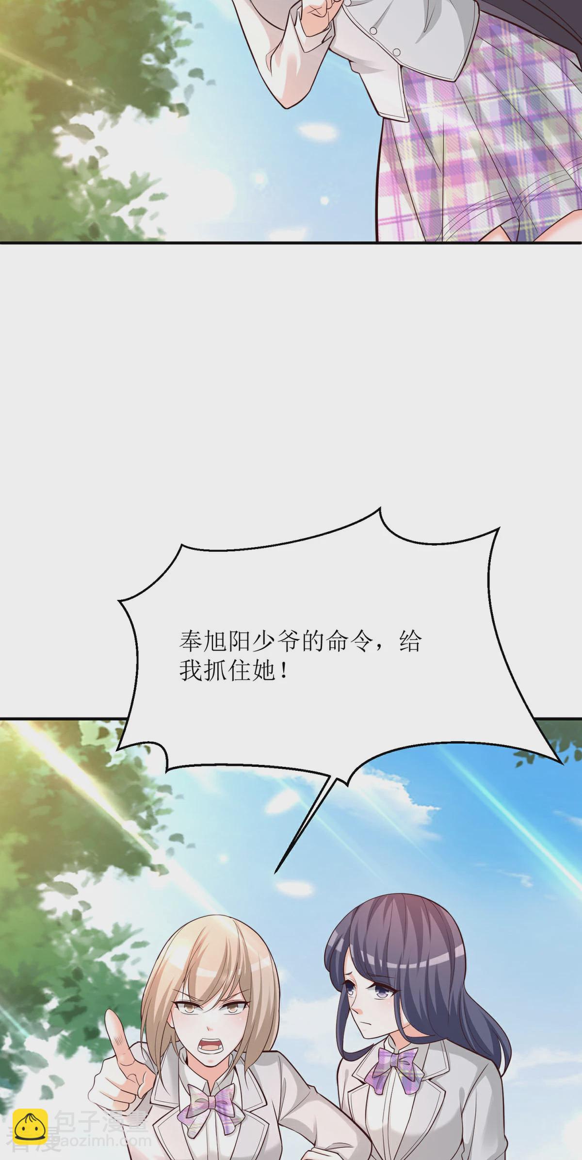 第88话 有点奇怪-第86话