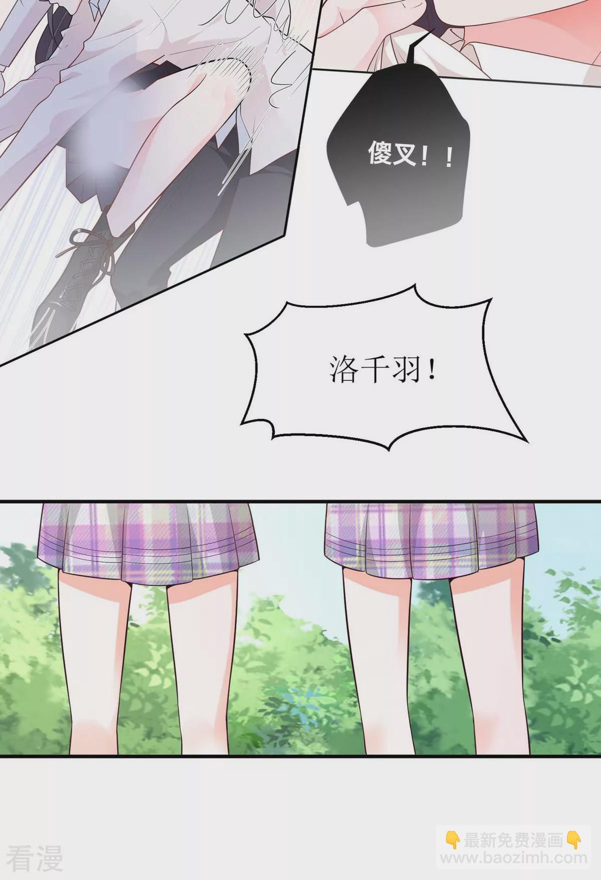 第88话 有点奇怪-第86话