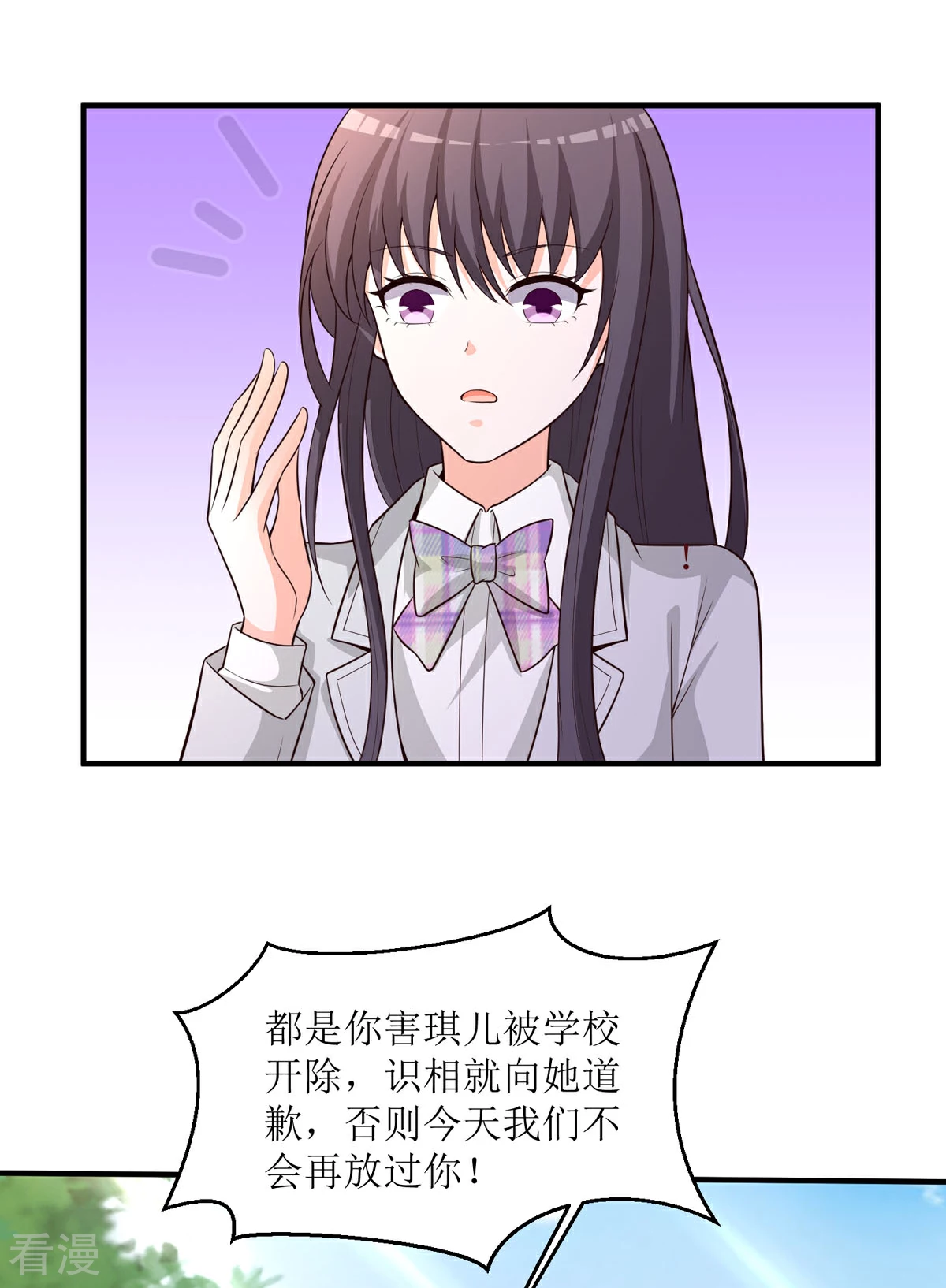 第88话 有点奇怪-第86话
