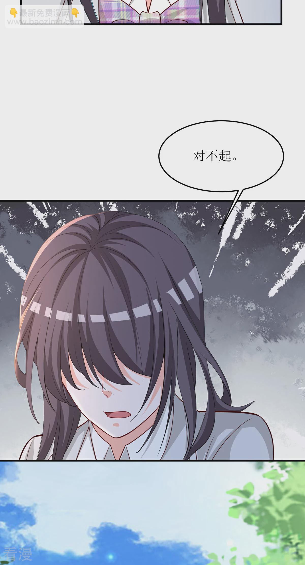 第92话 让人羡慕的坦率-第90话