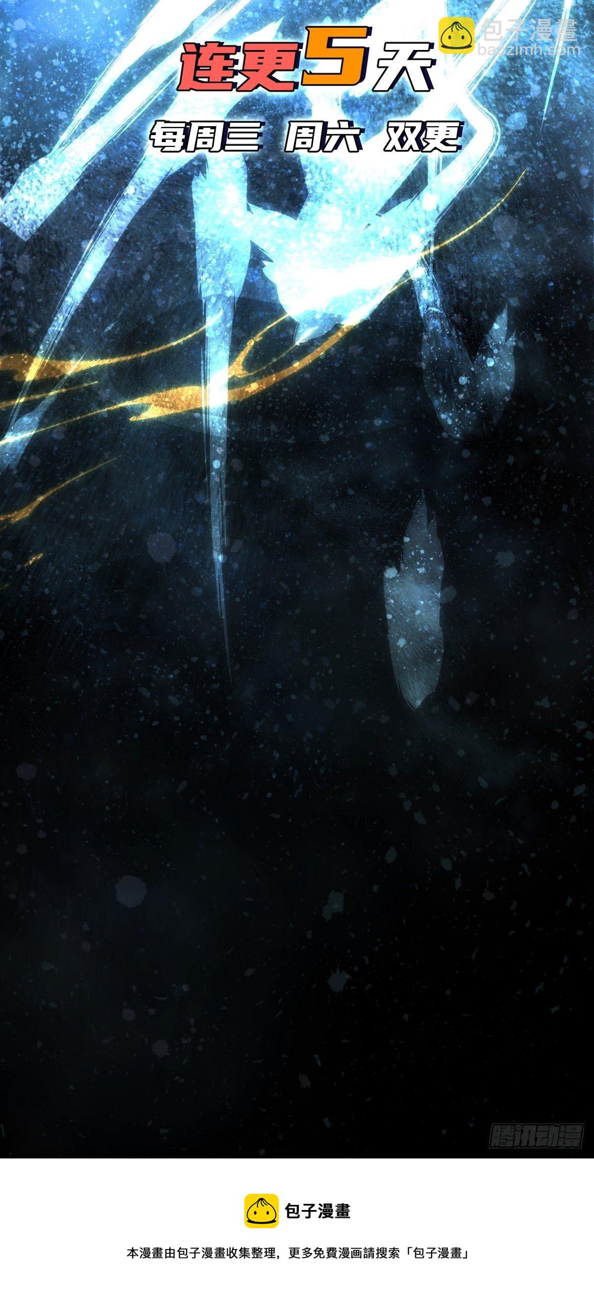 人设放料：全员异血统？！-第2话