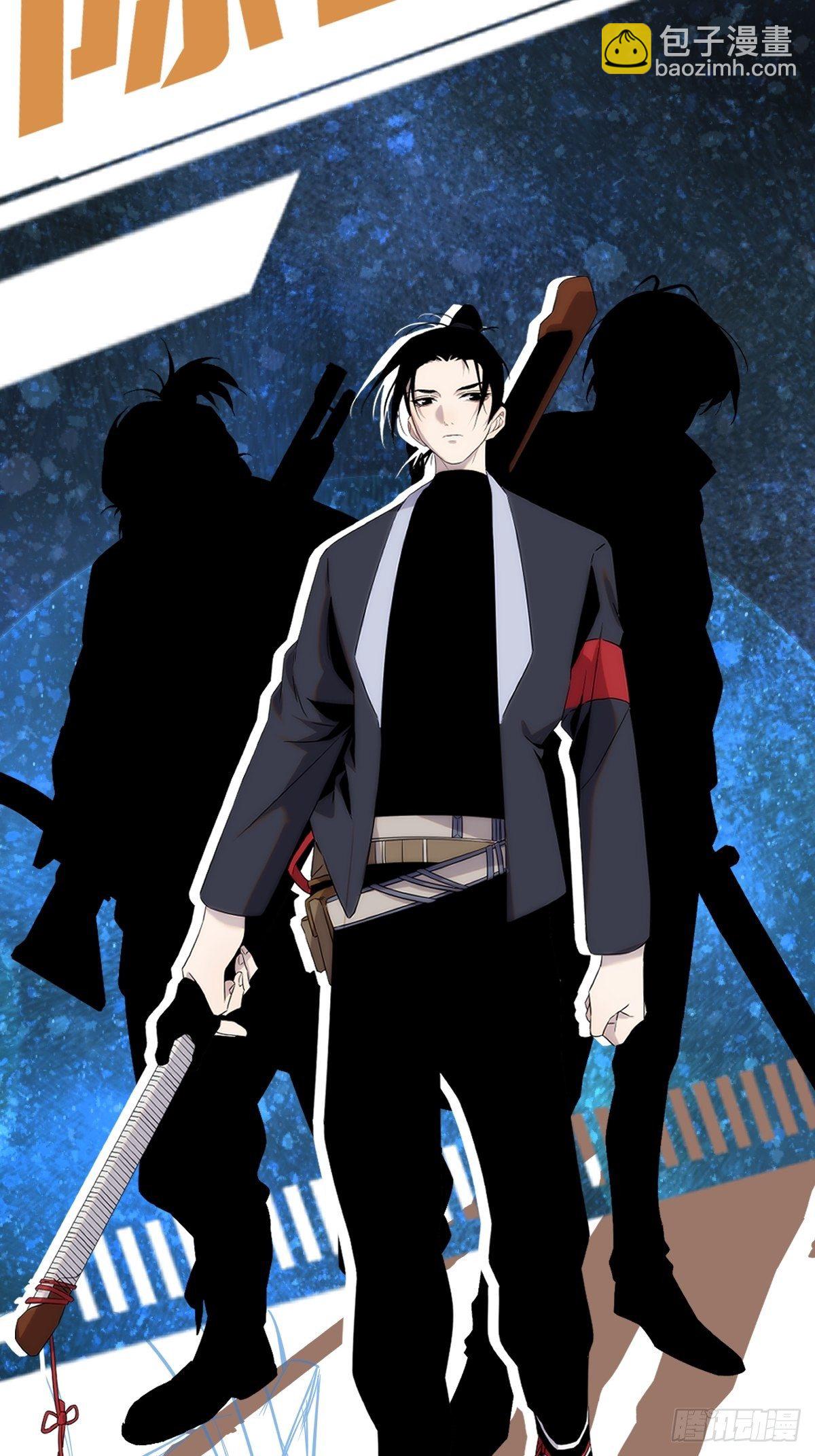 人设放料：全员异血统？！-第2话