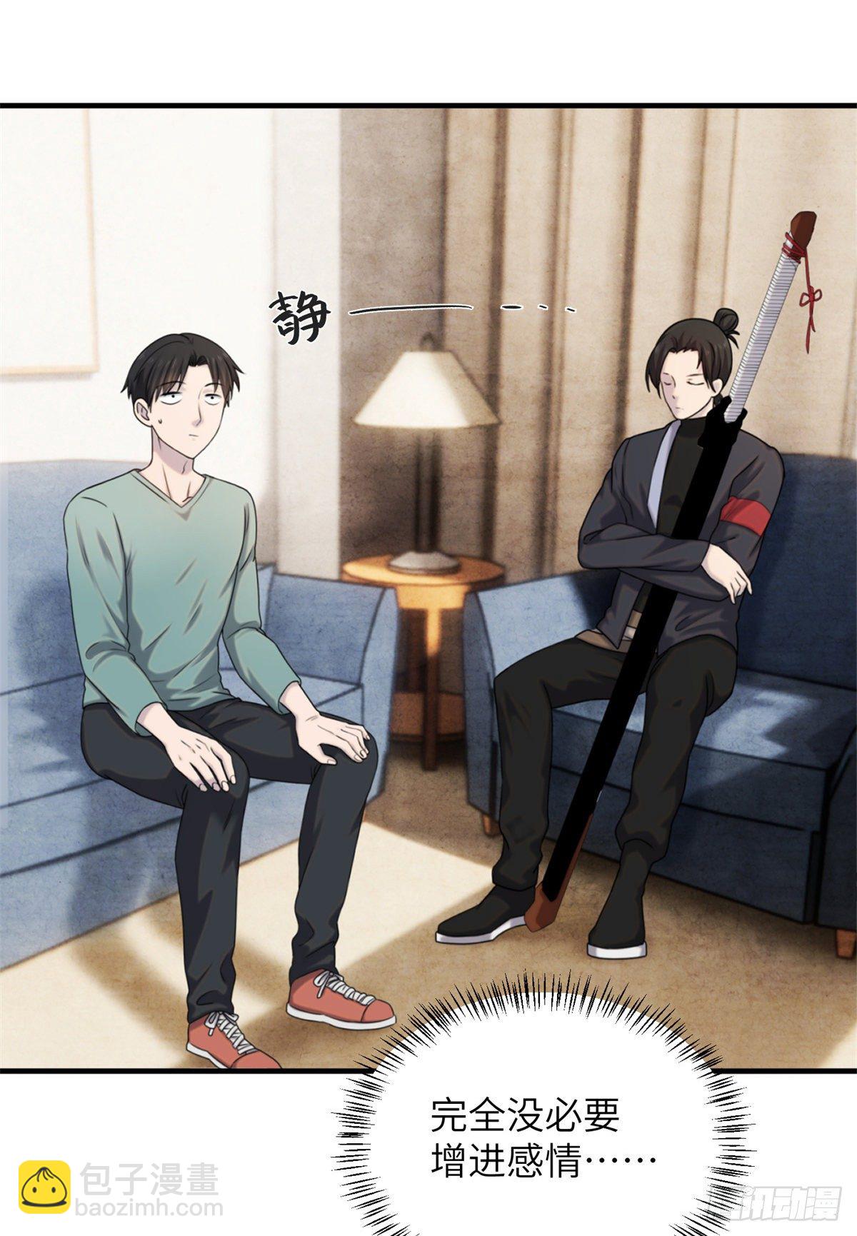 10 钢城藏龙：哥仨增进感情？(1/2)-第12话
