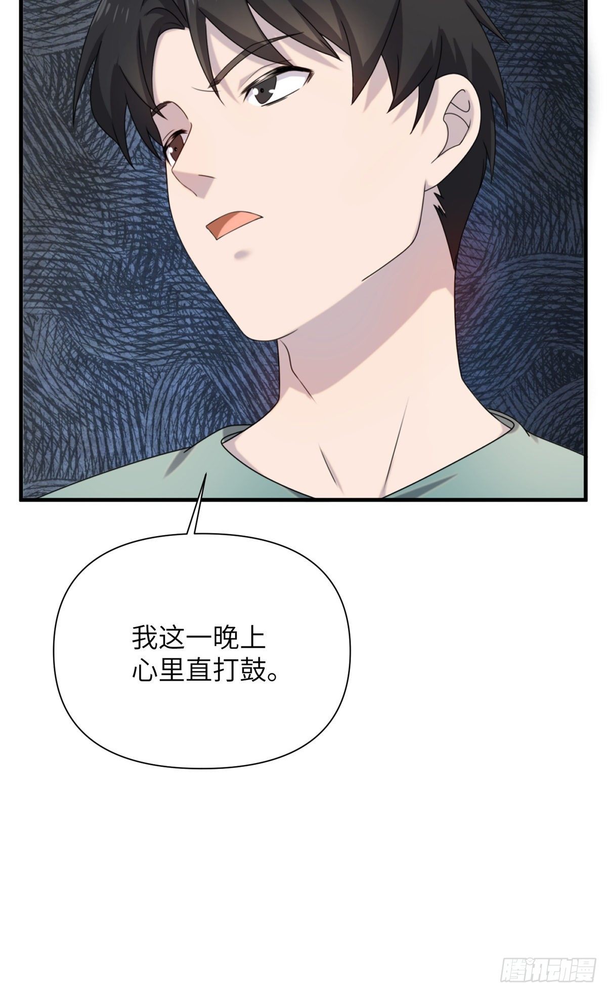 10 钢城藏龙：哥仨增进感情？(1/2)-第12话