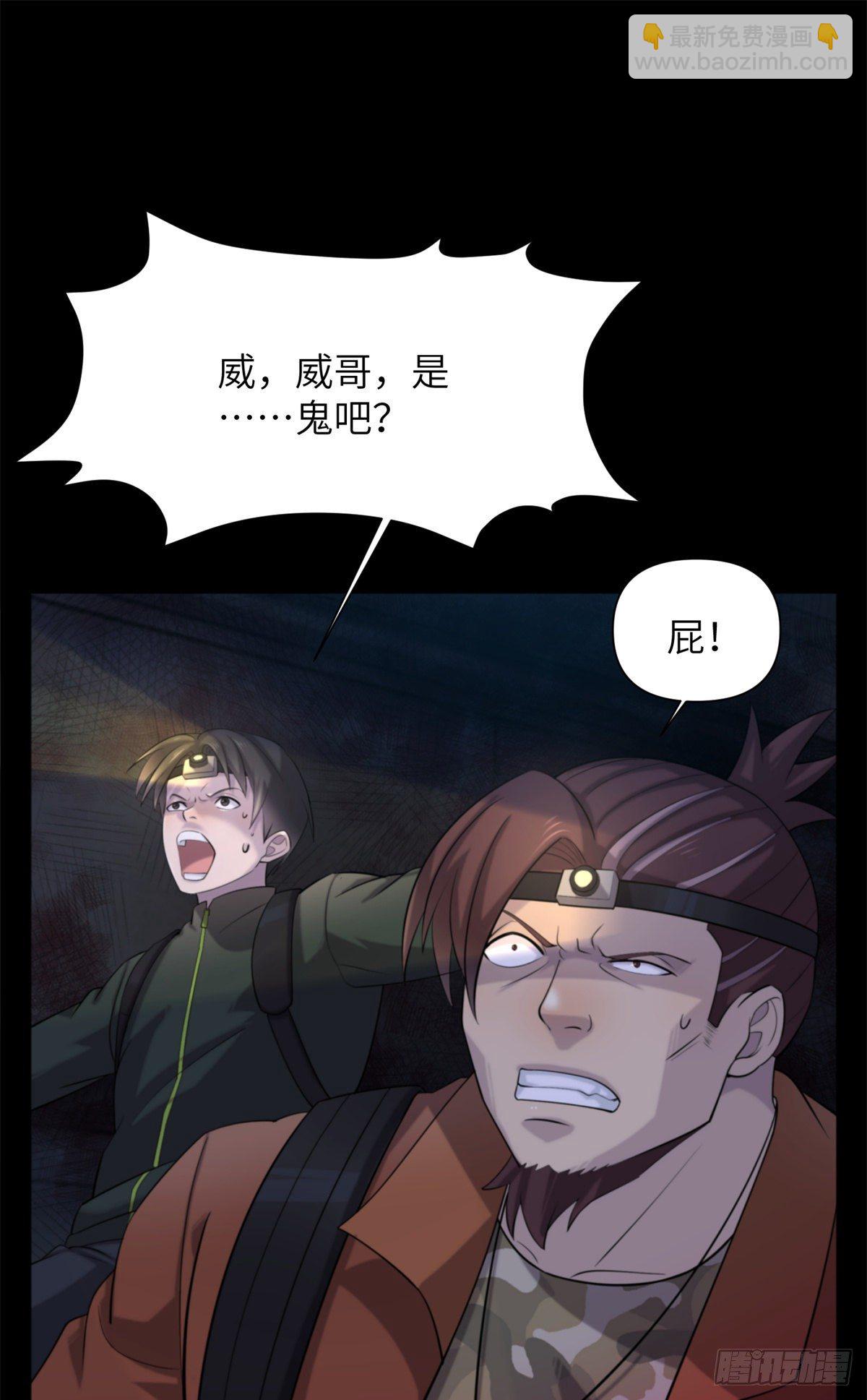 12 钢城藏龙：此地不宜久留-第14话