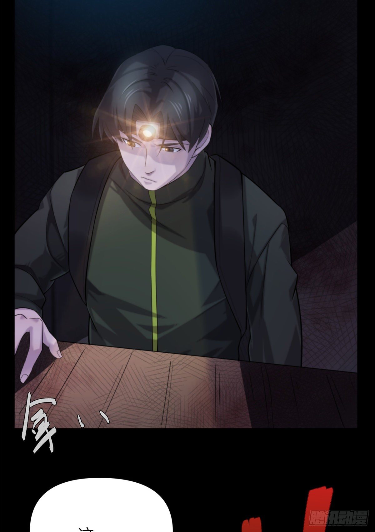 12 钢城藏龙：此地不宜久留-第14话