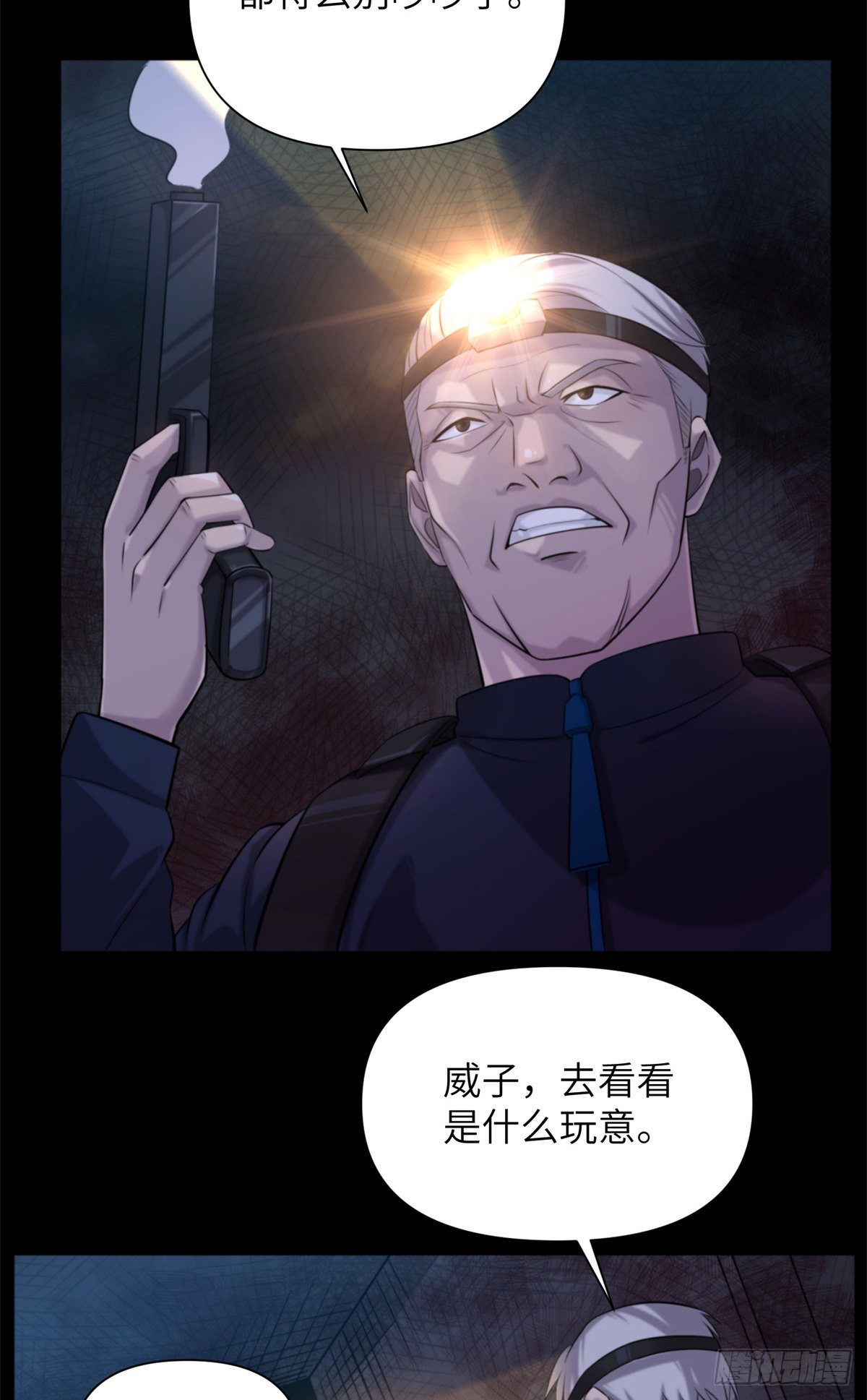 12 钢城藏龙：此地不宜久留-第14话