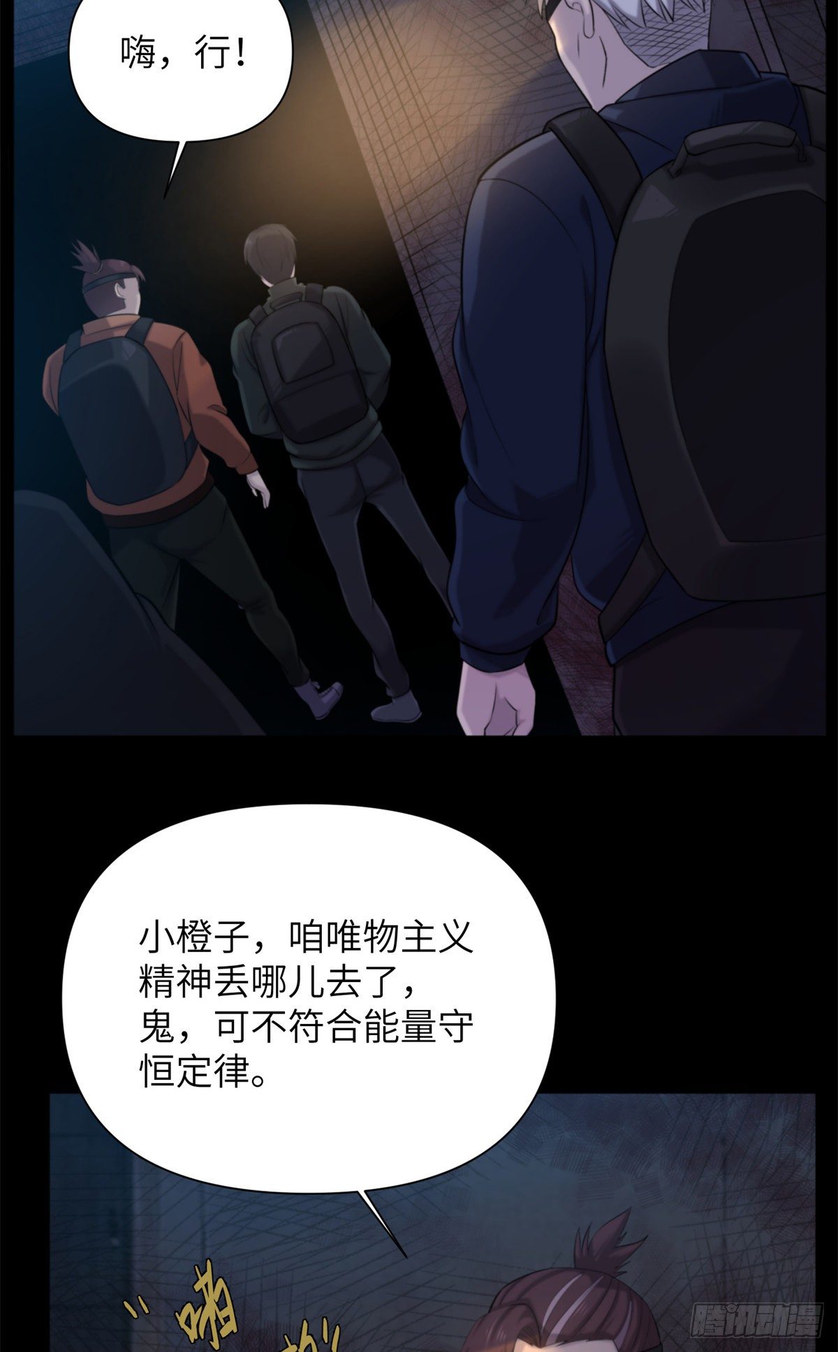 12 钢城藏龙：此地不宜久留-第14话