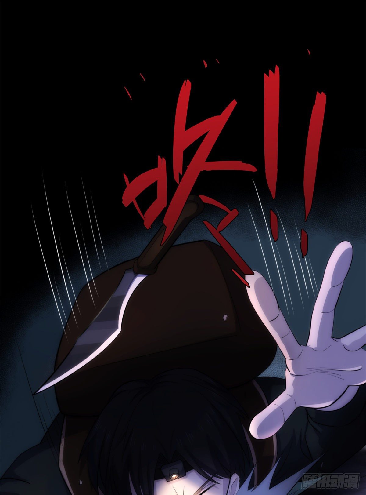 16第一卷钢城藏龙：丧尸犬？！-第18话
