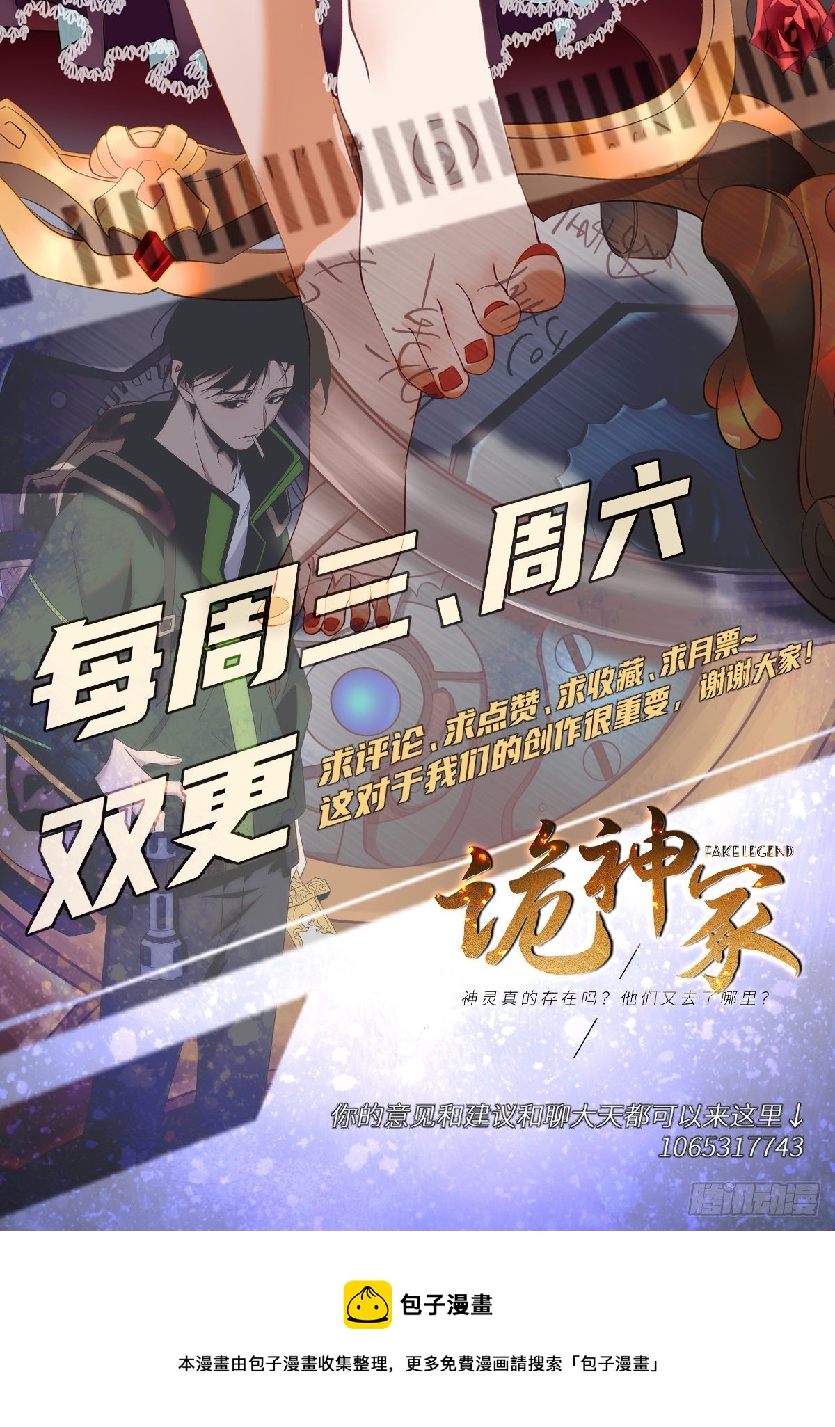 16第一卷钢城藏龙：丧尸犬？！-第18话
