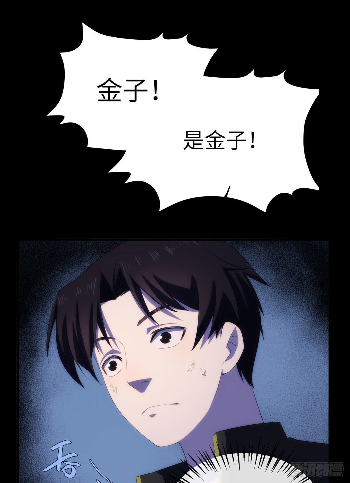 22钢城藏龙：我感觉不到灵气(1/2)-第24话